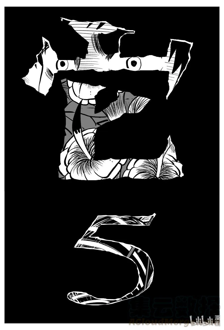 054 它5（11）0