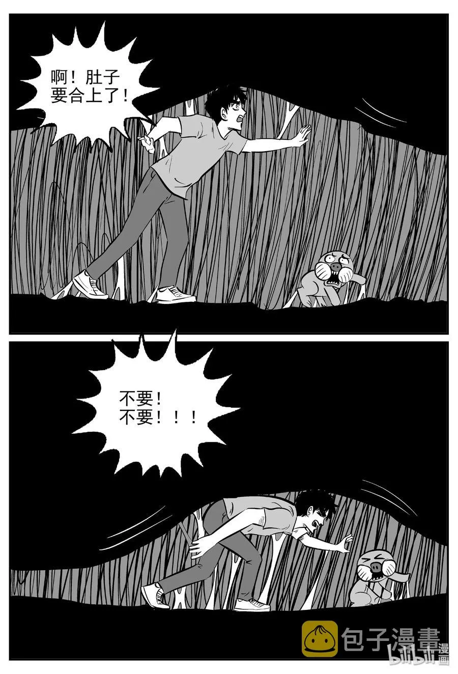 423 它5.5（5）3