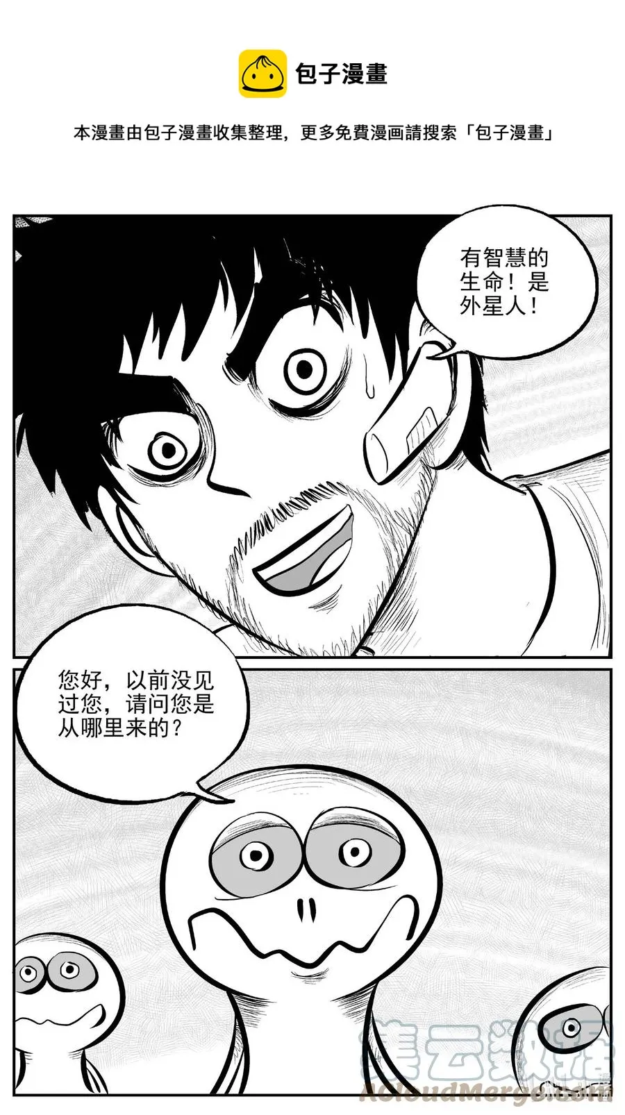 674 桃源4
