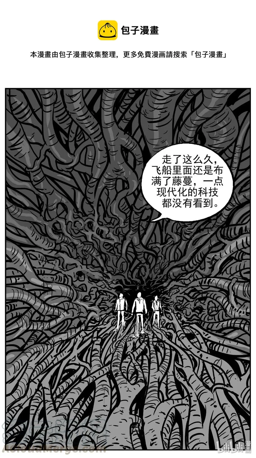 466 诡域之星0