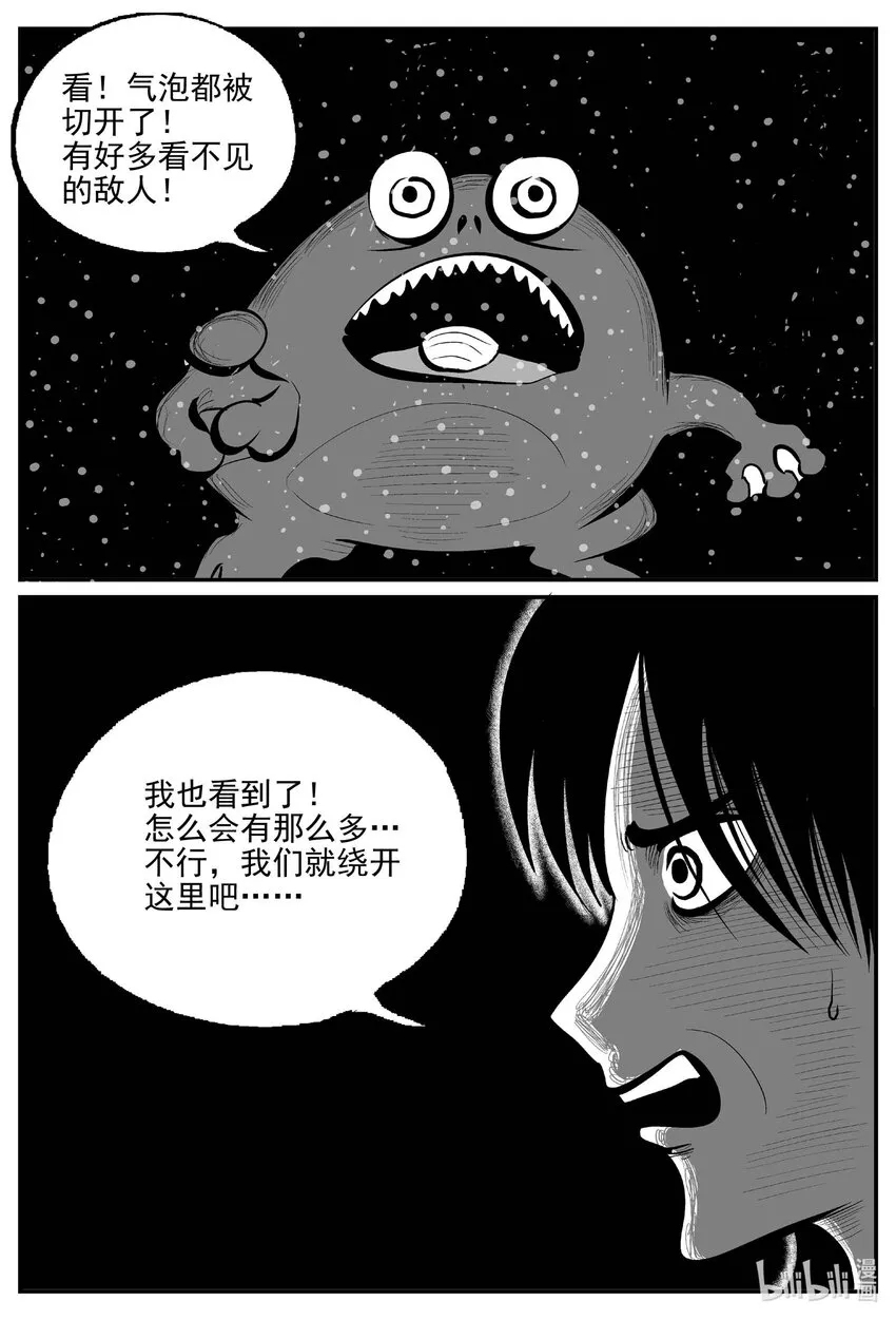 738 它83