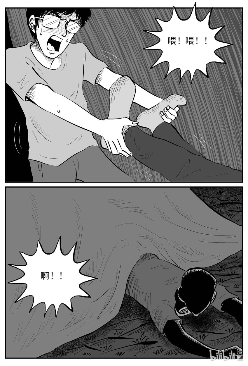 824 一分钟怪异故事0