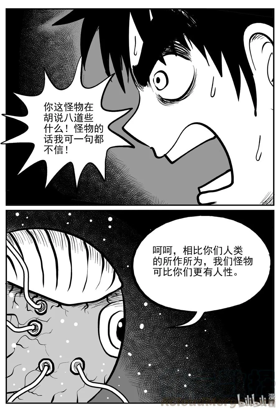 073 它：星（6）3
