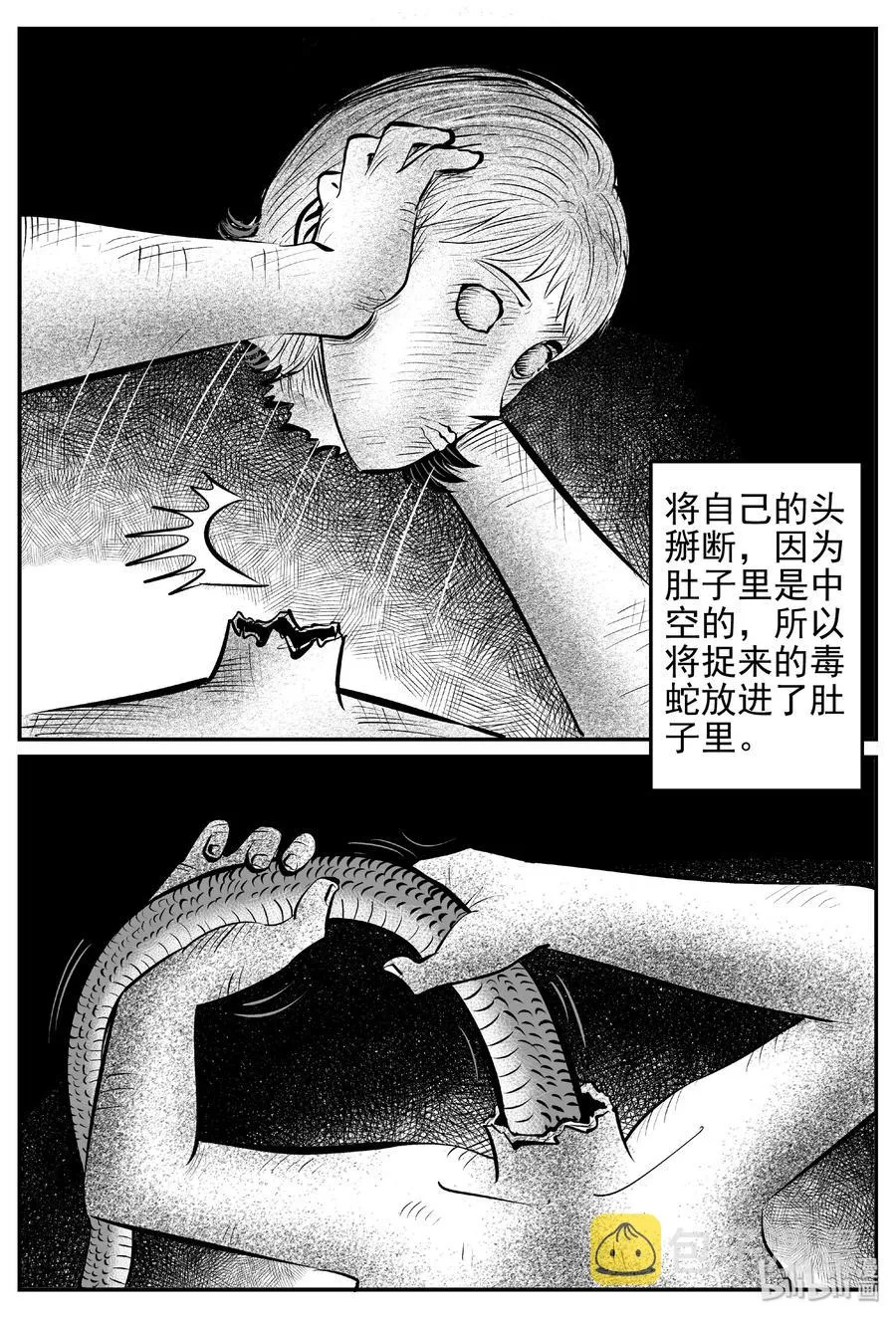 429 一分钟怪异故事3