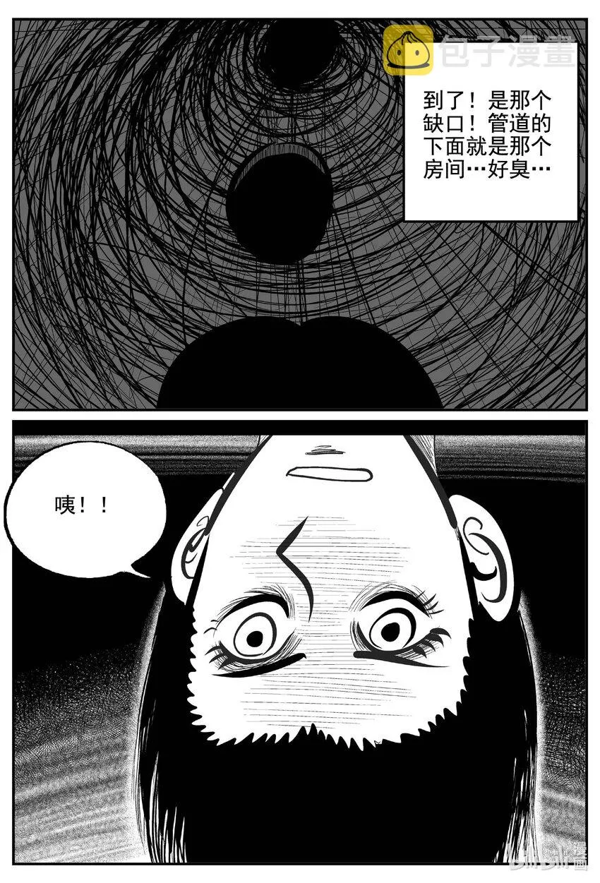 768 《Heartbreaker》1