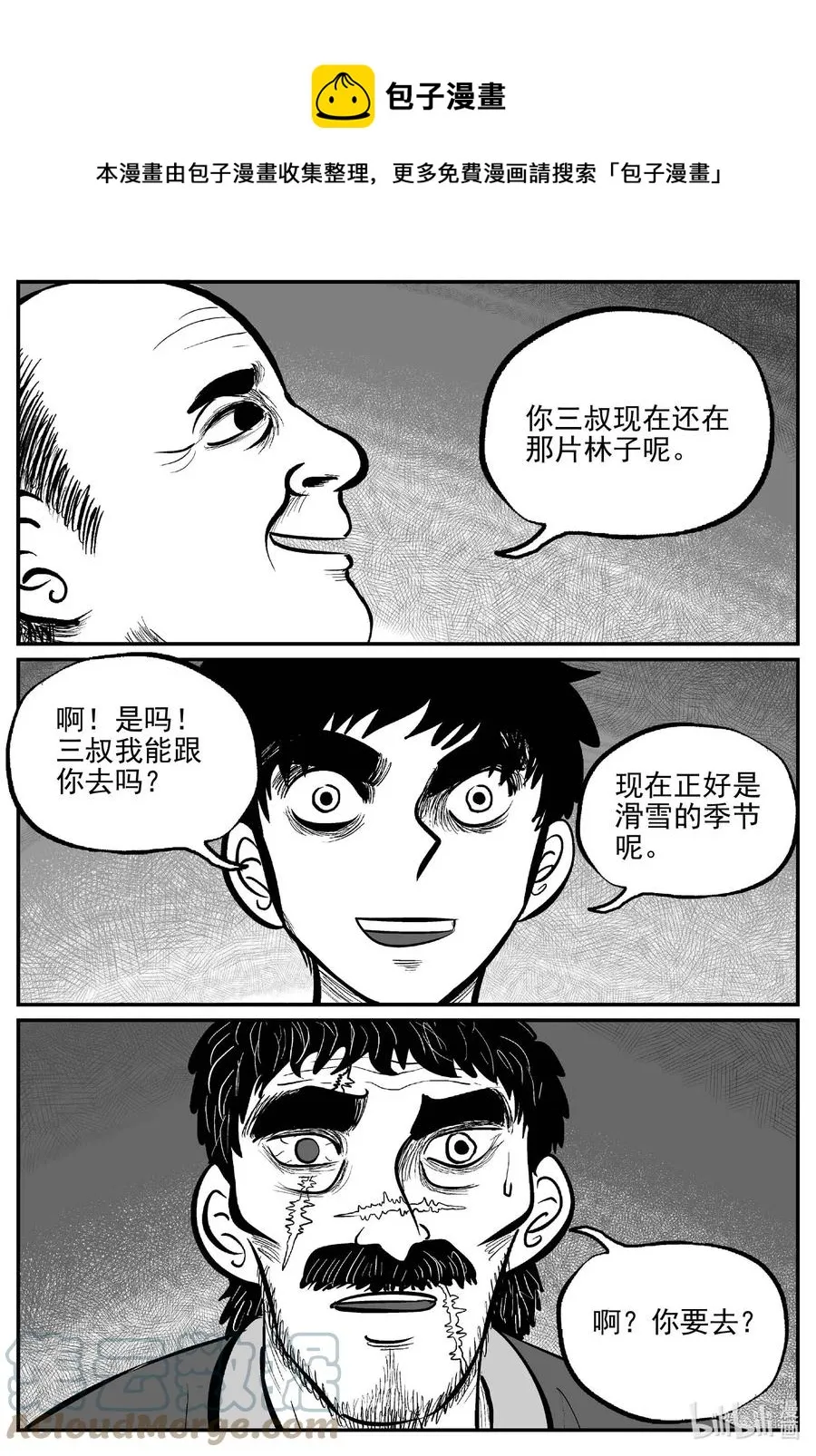 679 雪中小屋4