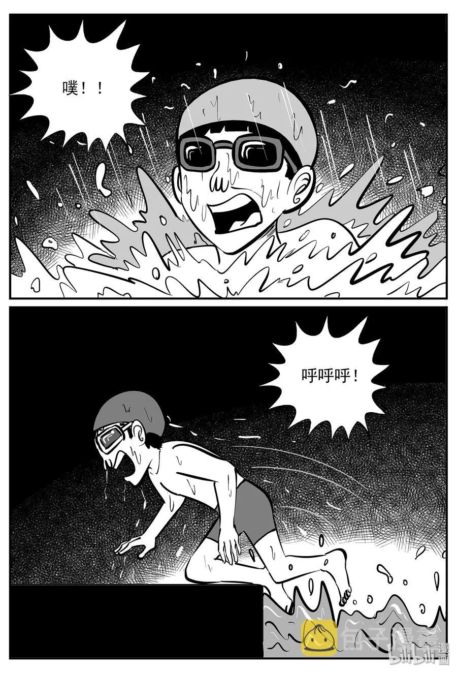 331 水底深处（3）1