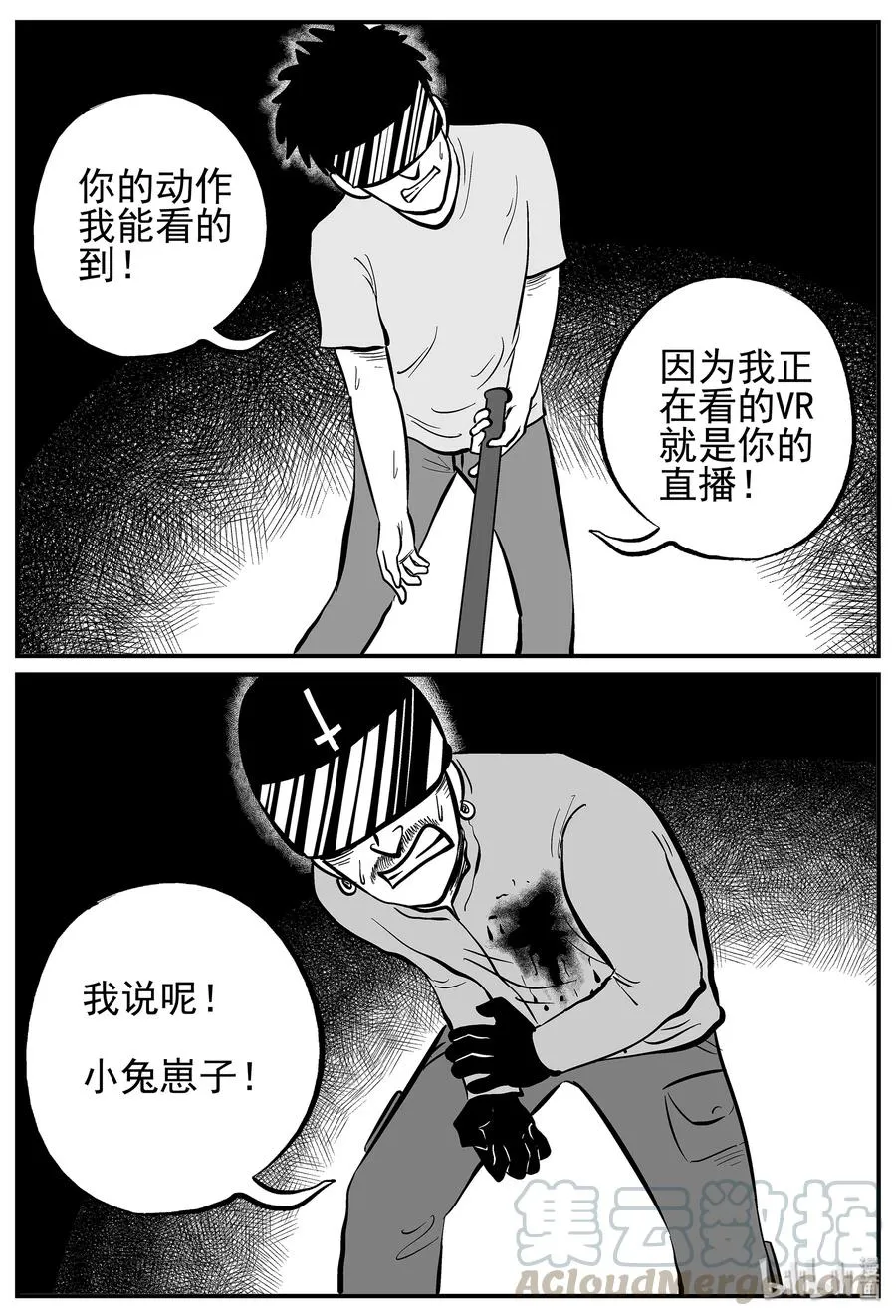 218 VR时代（3）3