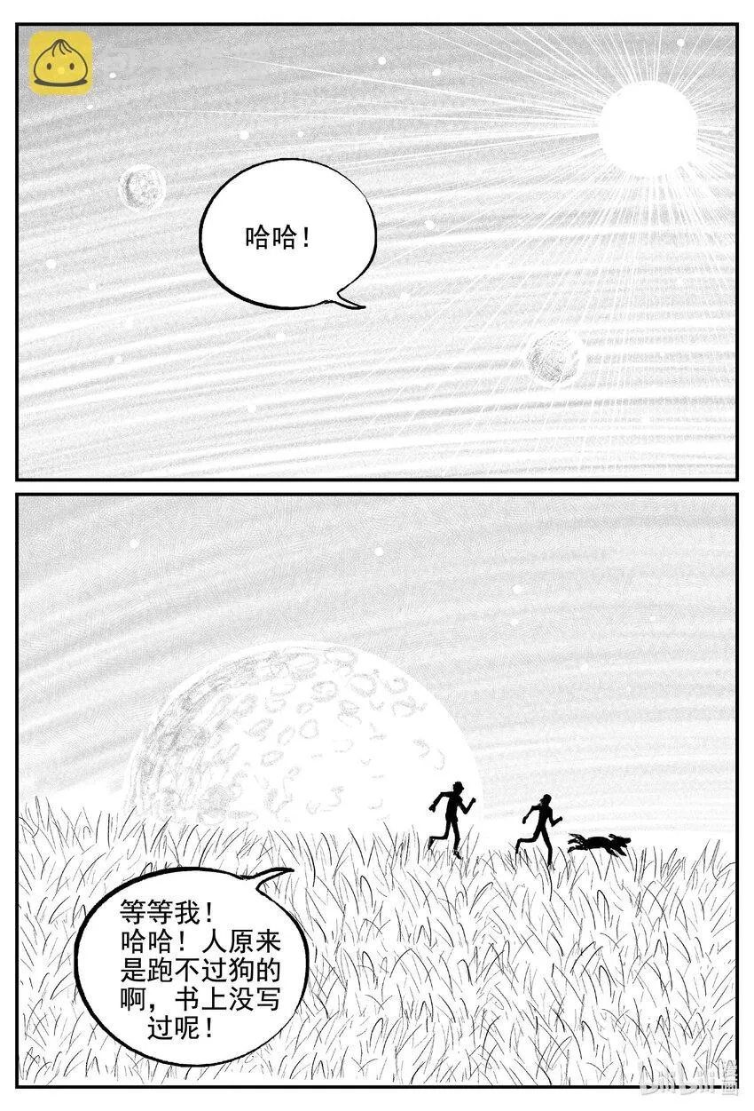 755 《Heartbreaker》2