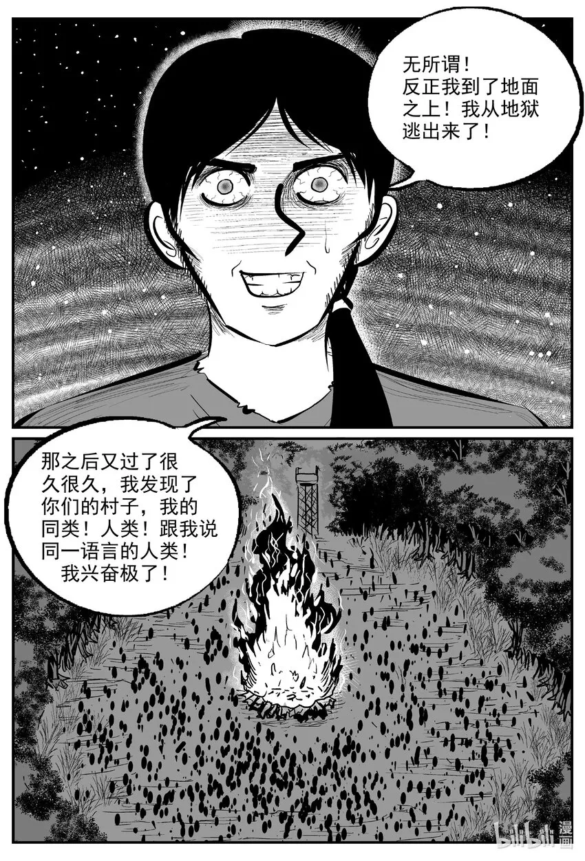 730 它80