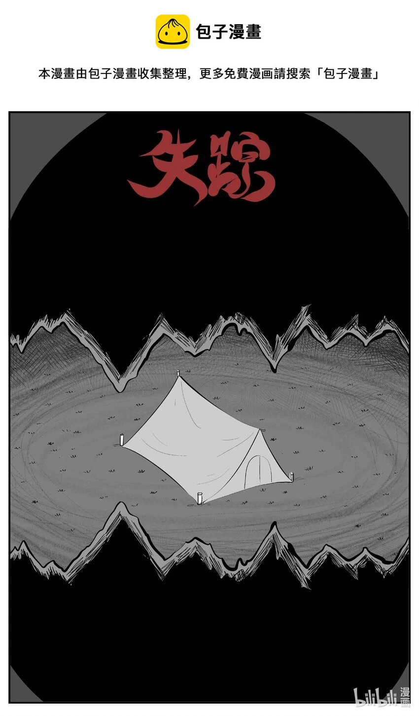 824 一分钟怪异故事0