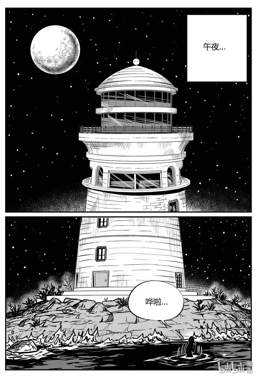 048 它5（5）0