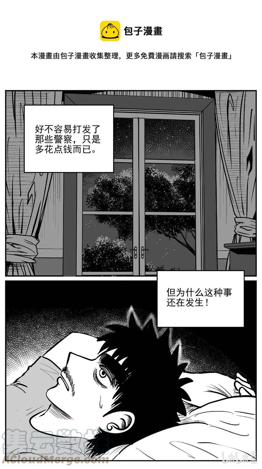 658 南洋怪谈0