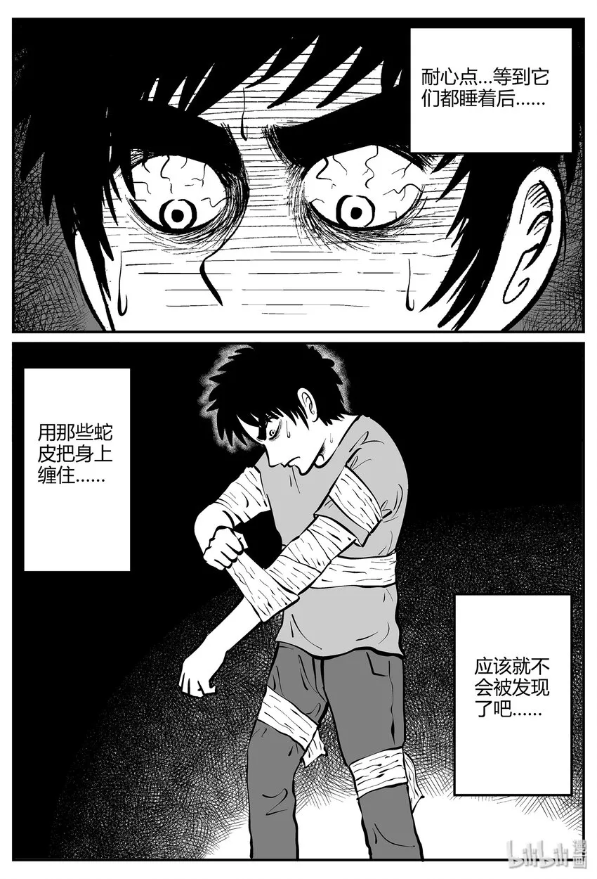 044 它5（1）3