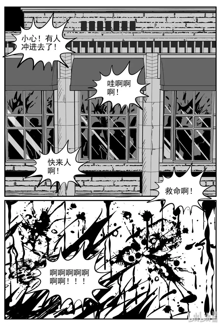 286 克苏鲁圣殿（2）0