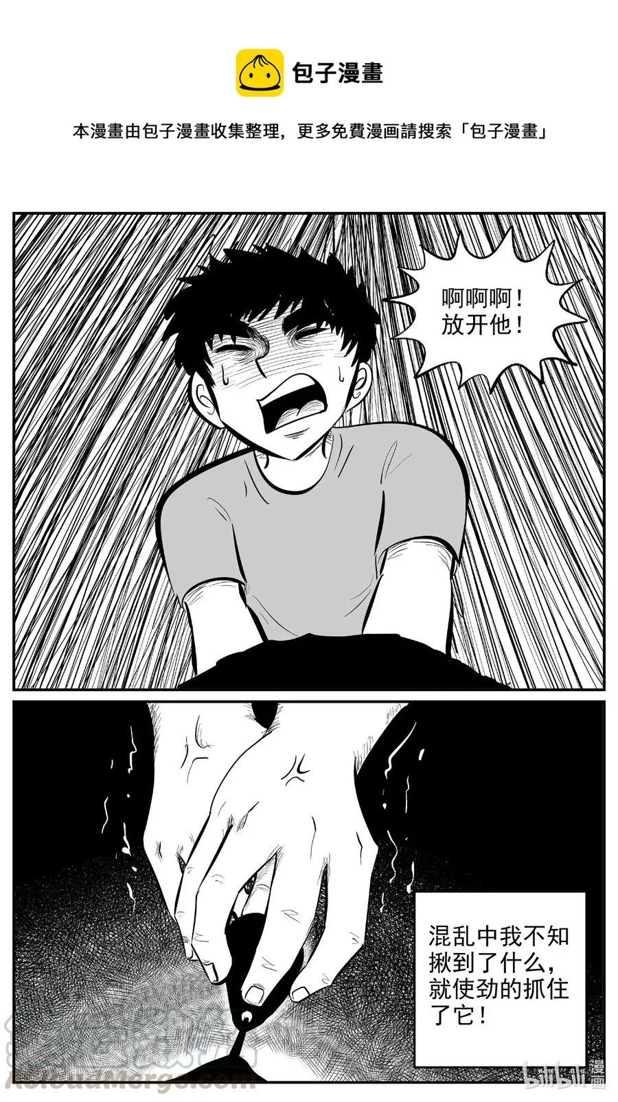 577 飞头蛮0