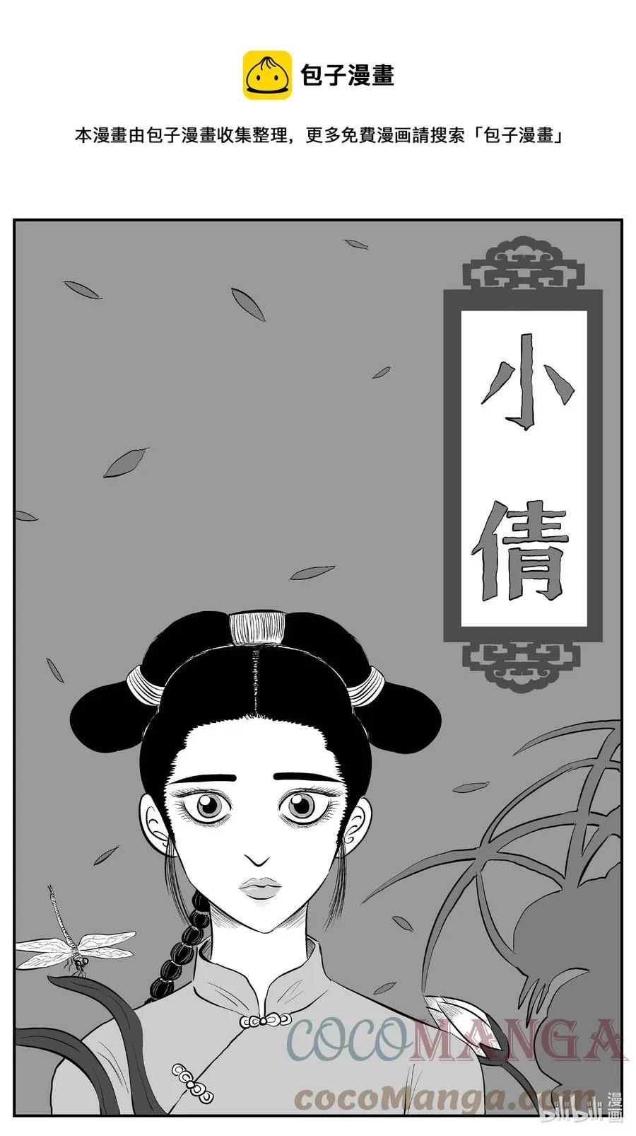 686 小倩0