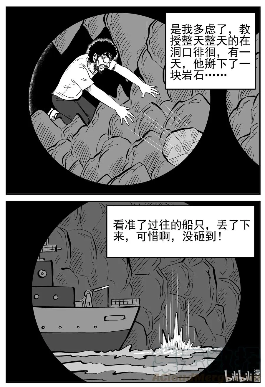 231 悬崖上的大佛（2）3
