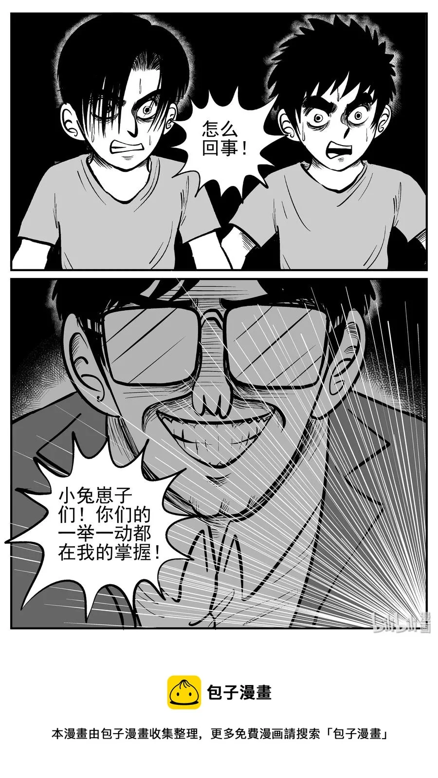 142 无声谷（9）2