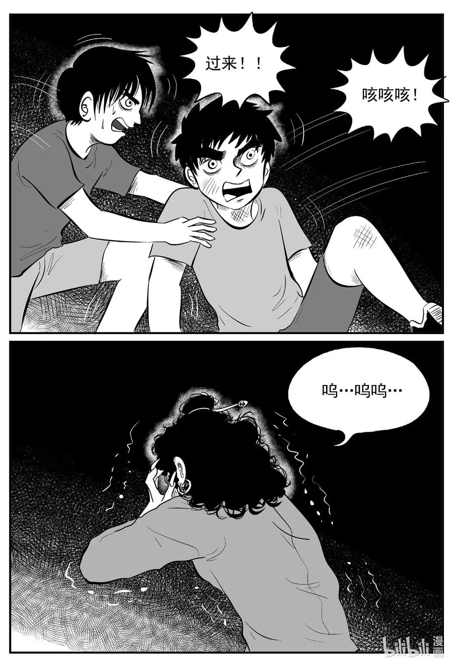 557 嗜人之夜2