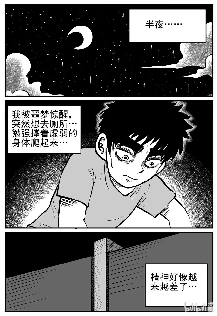 138 无声谷（5）4
