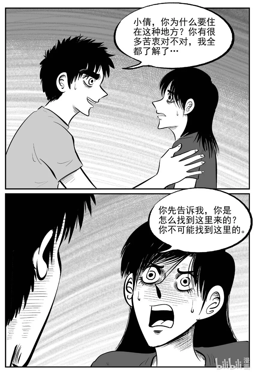 796 深潭岗大祭2