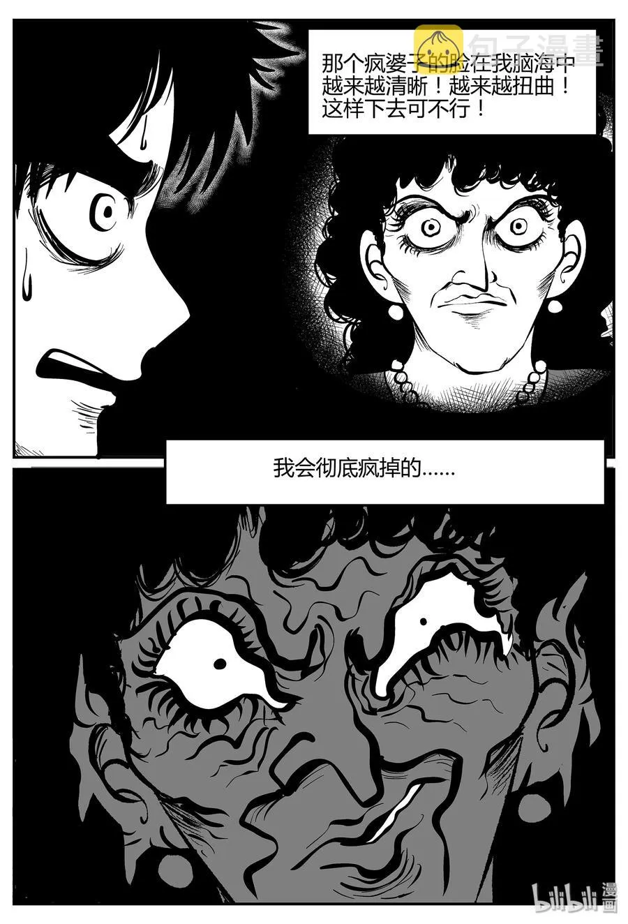 296 地知（4）1