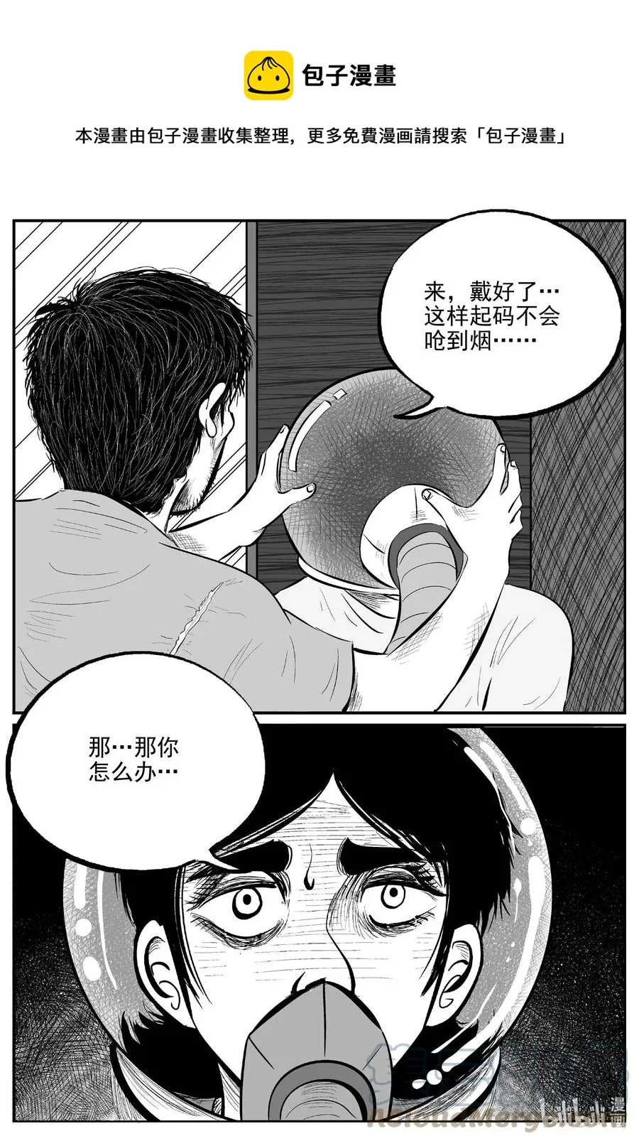 659 南洋怪谈0