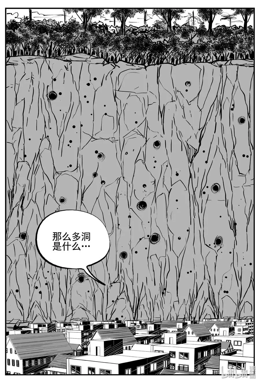 343 石炭纪断层（4）2