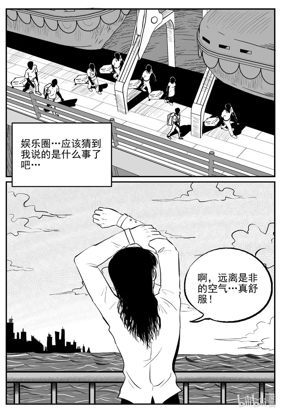 518 幽灵船4