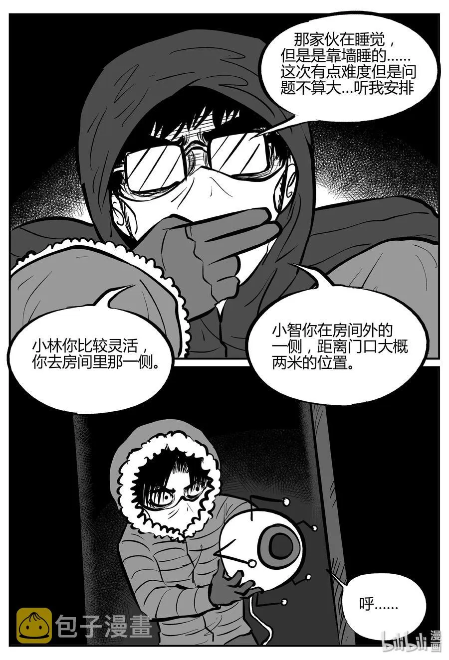 061 它：舟（2）0