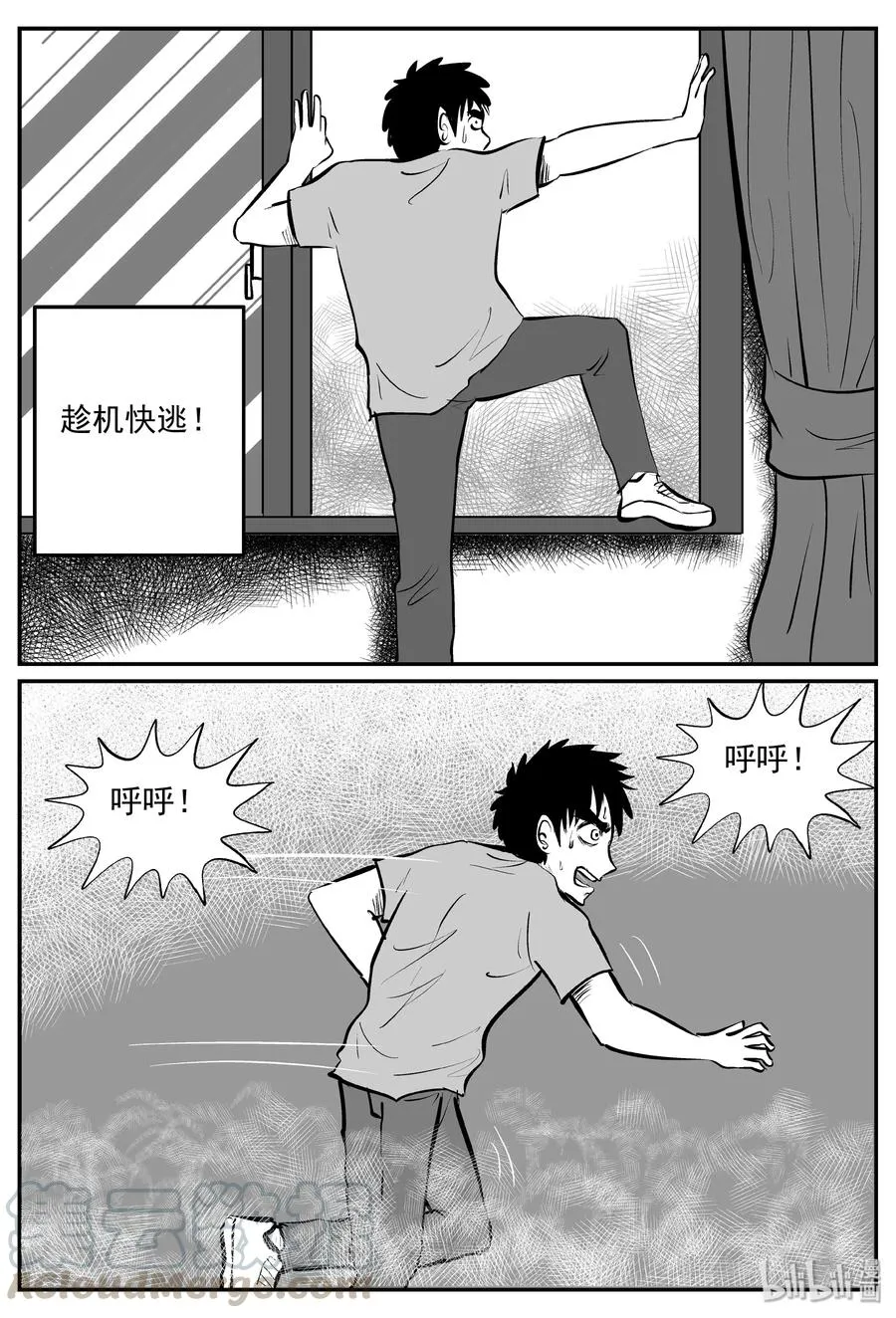 341 石炭纪断层（2）1