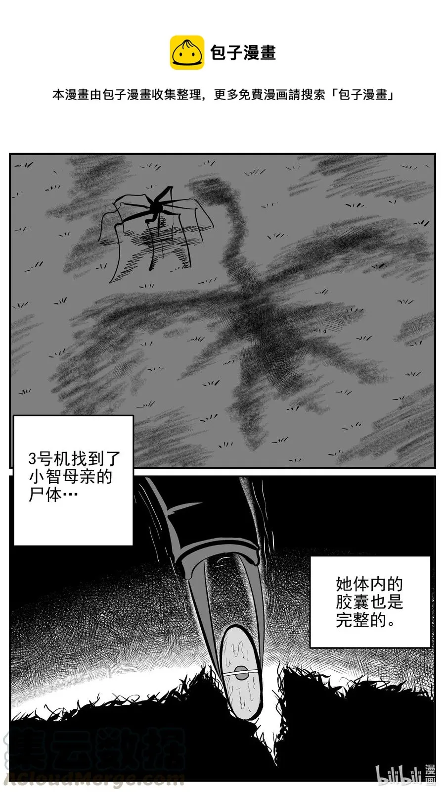 548 回家之路0
