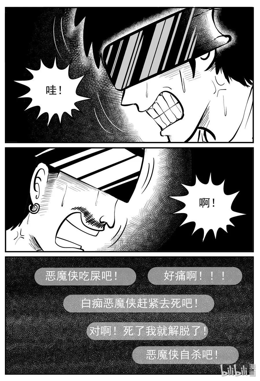 218 VR时代（3）2