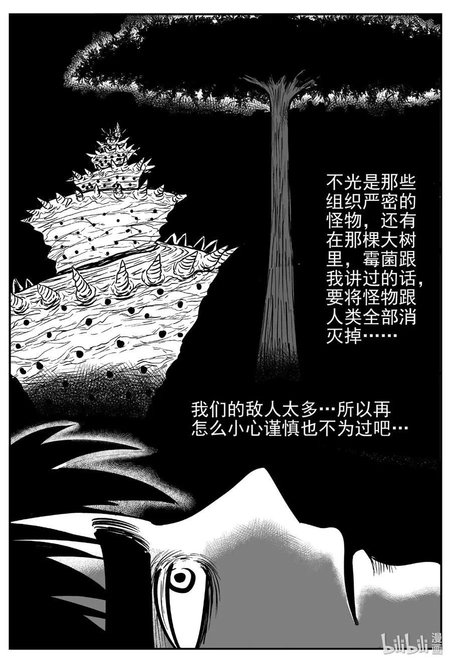 417 它5.5（1）2