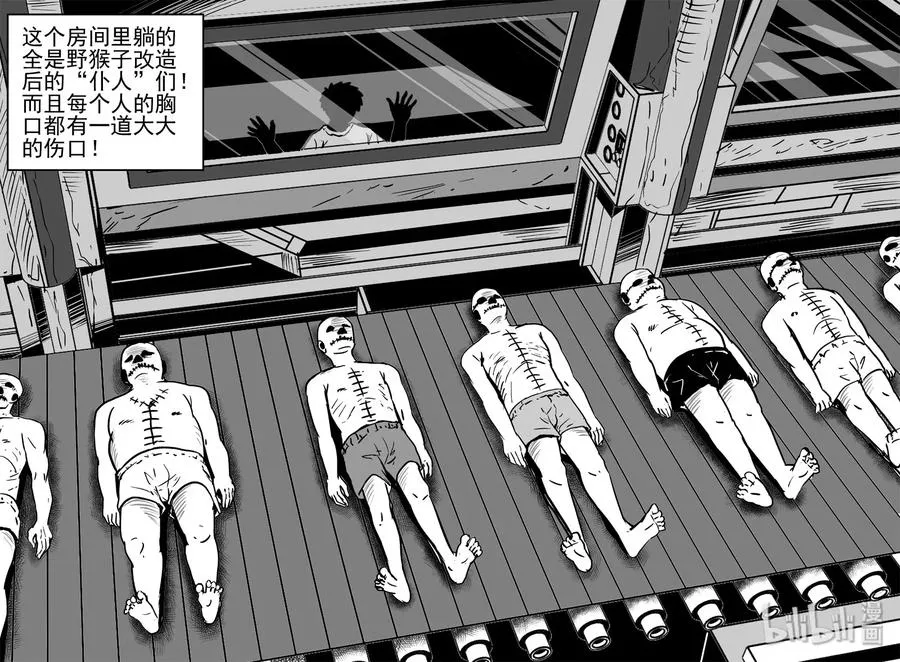 413 日光禁区（4）3