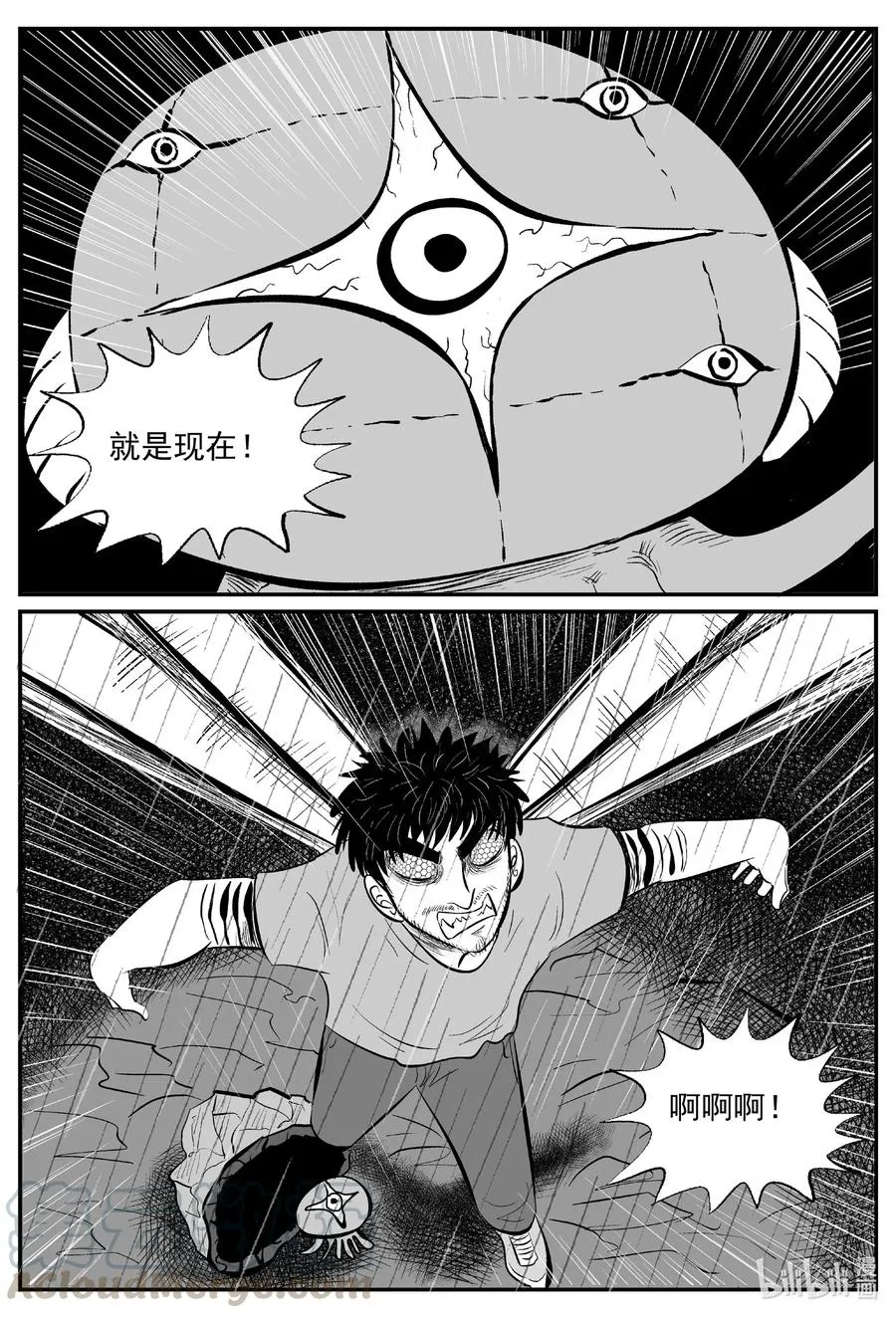 511 它73