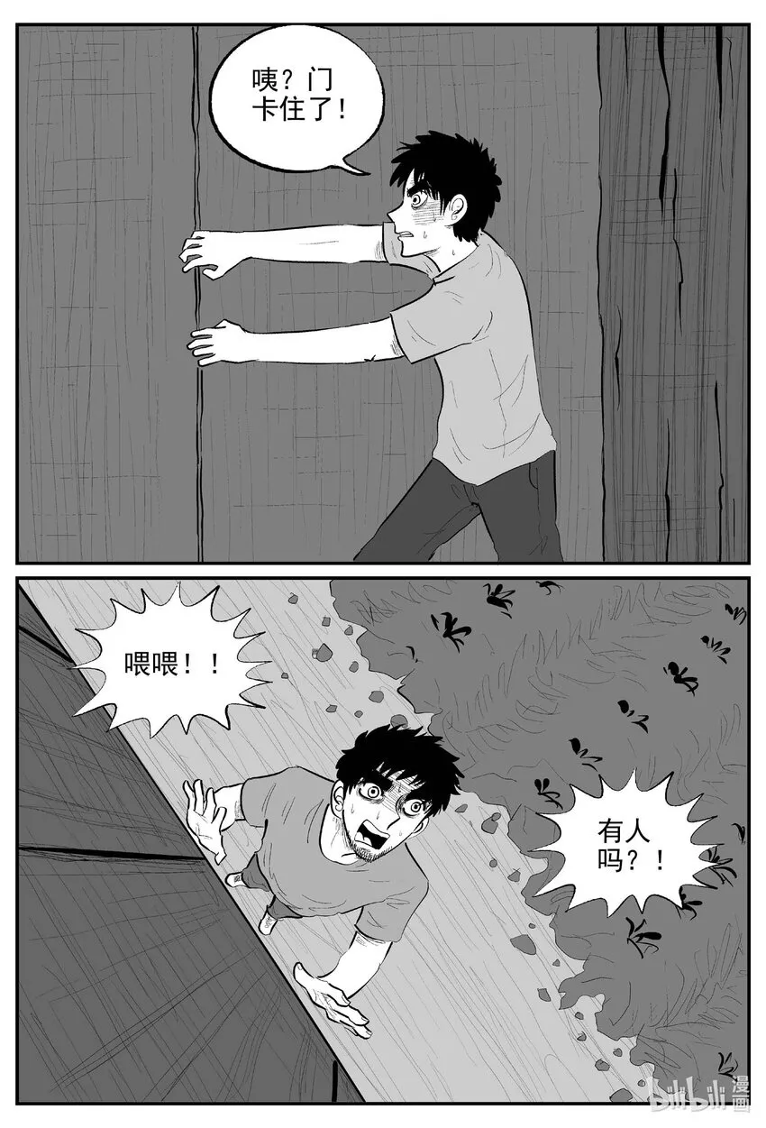 867 人类末日之旅1