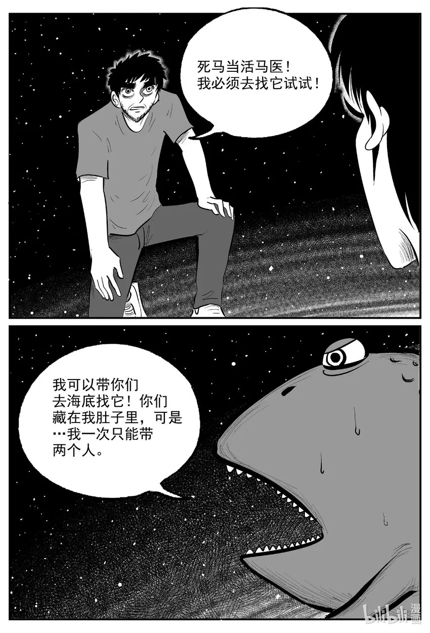 732 它81