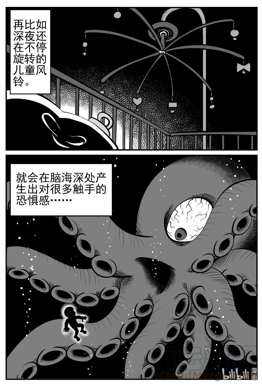 210 童年阴影（1）3