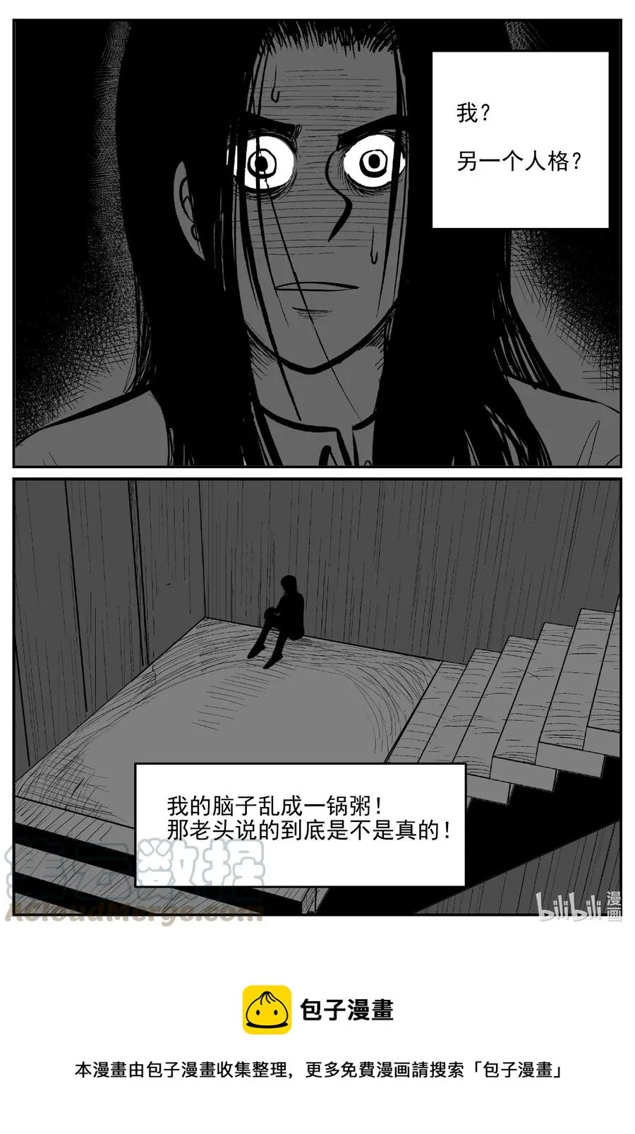 609 梦男0