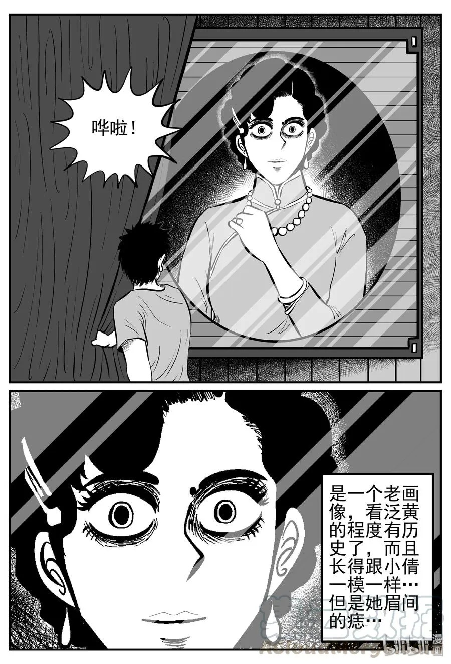 243 怪潭山庄（6）3