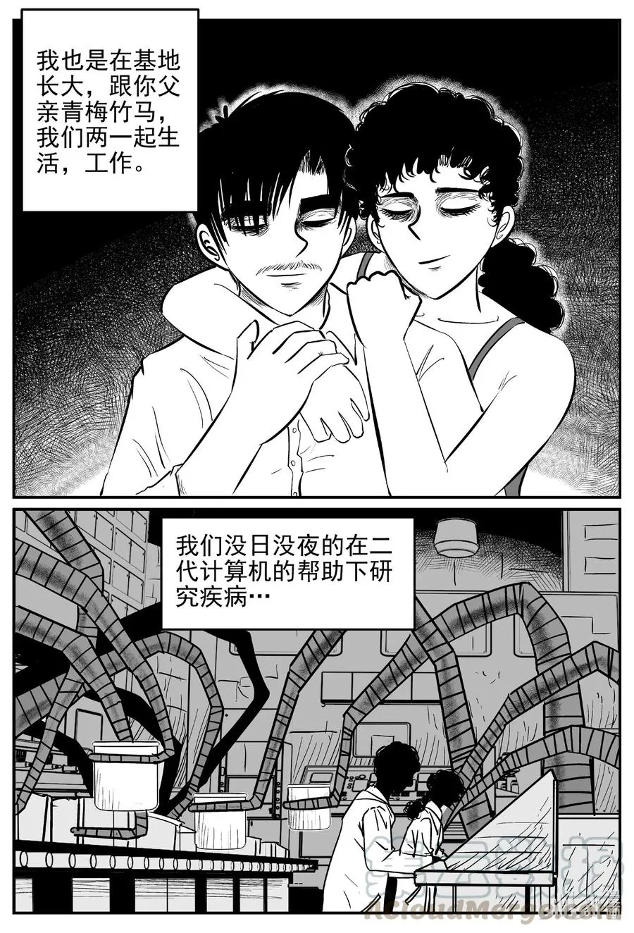 543 回家之路3