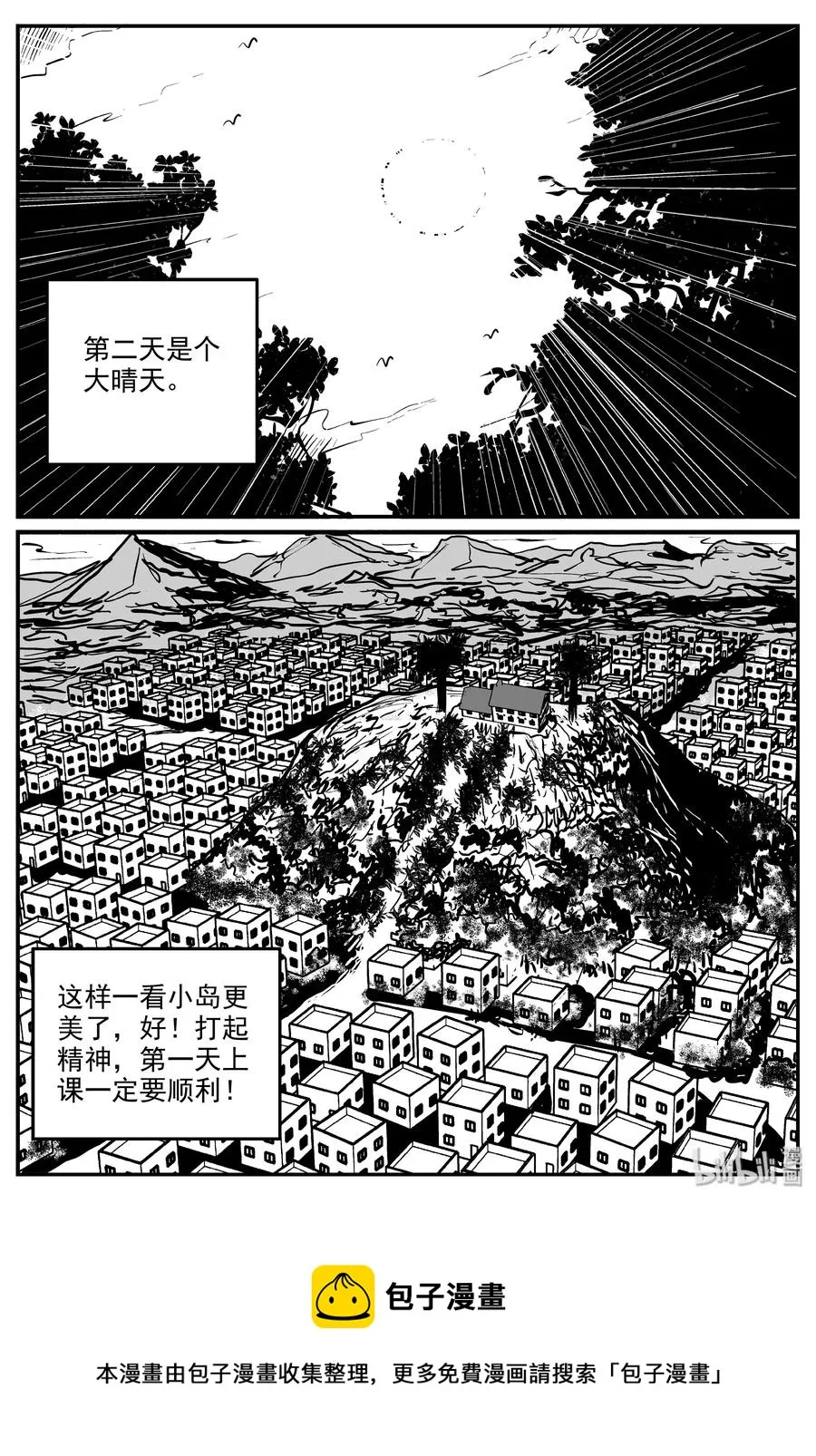 318 谜岛（2）3