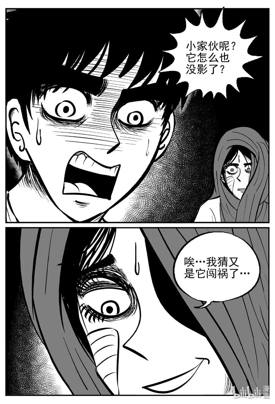 417 它5.5（1）4