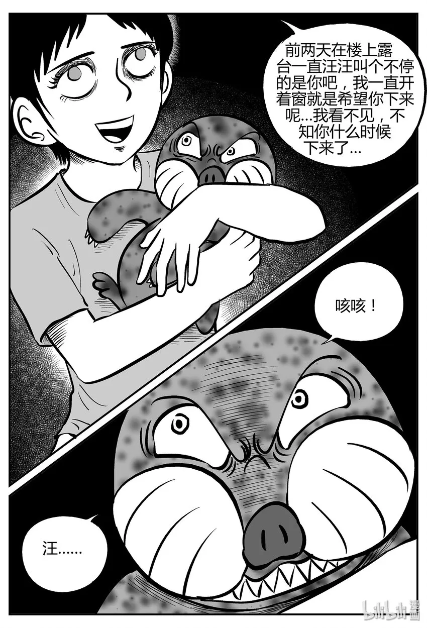 033 它：源（1）0