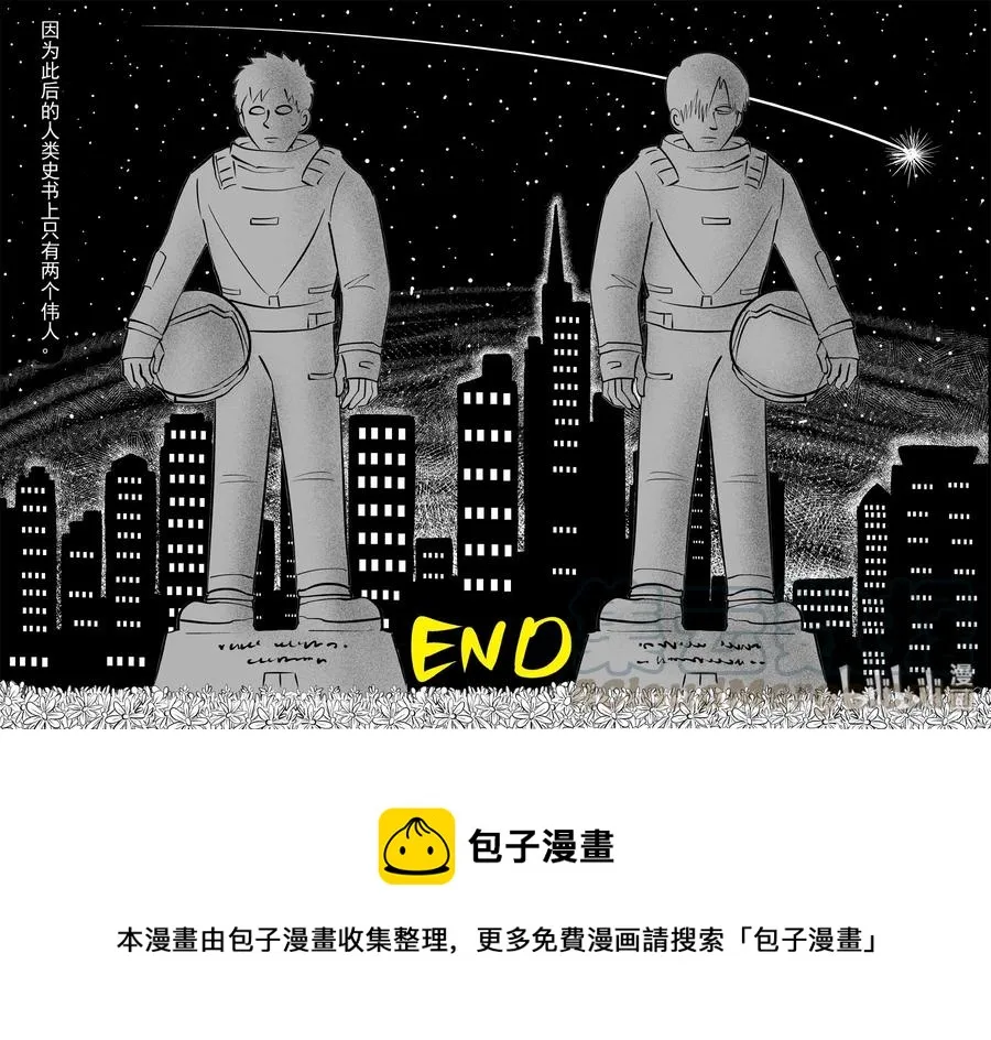357 圣人传（3）1