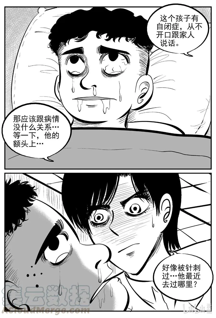 562 邪恶生物档案4