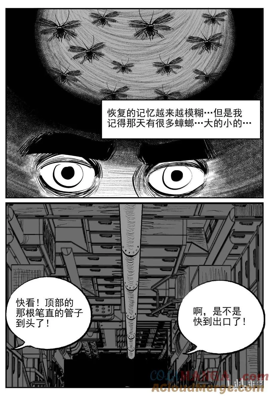 993 乐园2