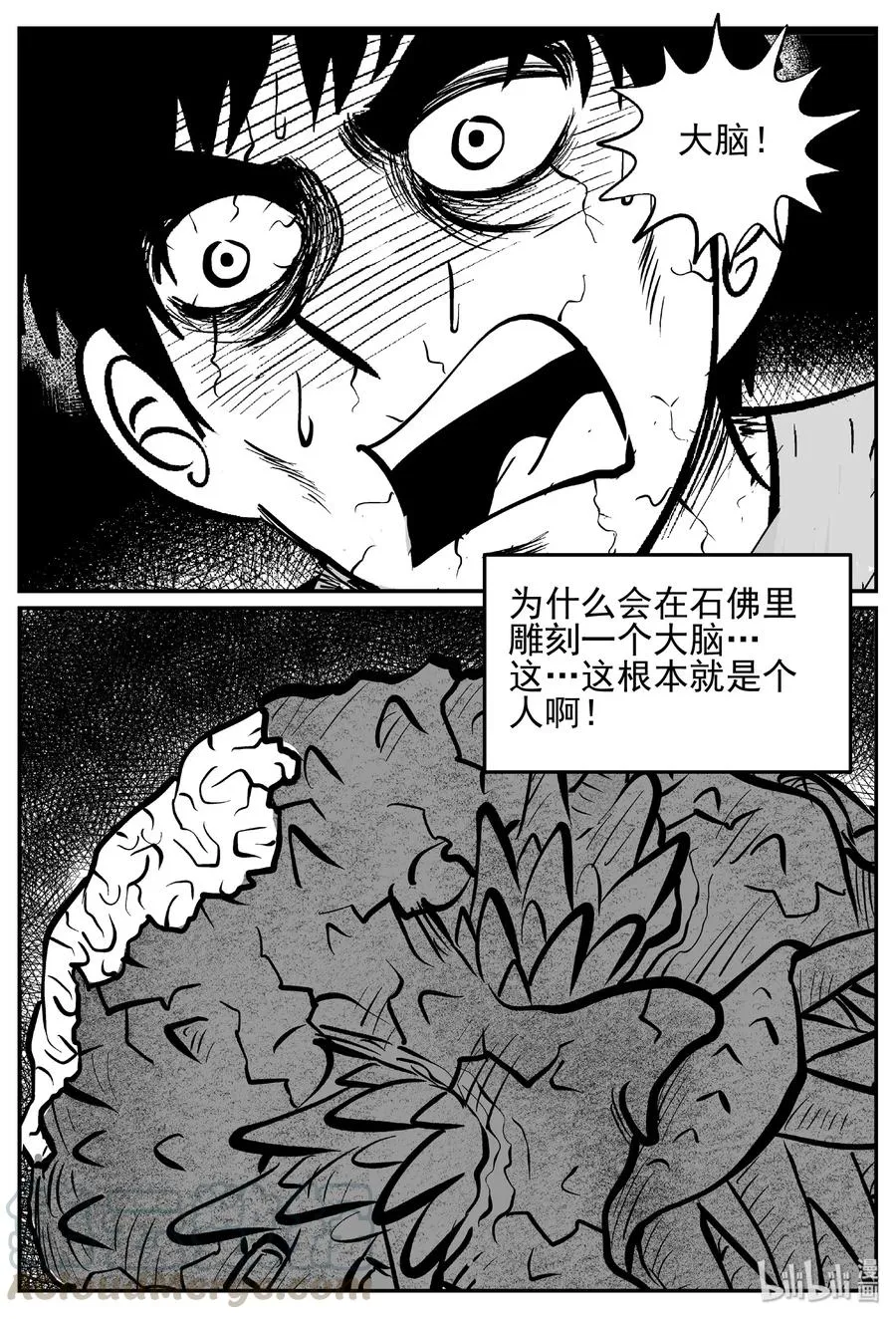 448 盗墓贼1
